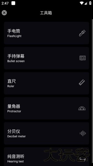 小语计算器