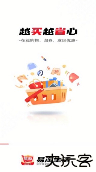 易淘生活