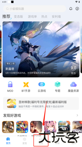 1322游戏盒