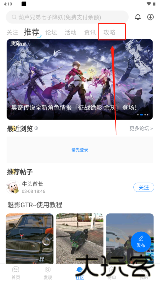 1322游戏盒