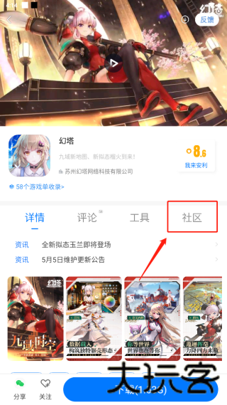 1322游戏盒