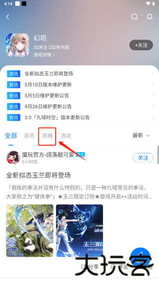 1322游戏盒