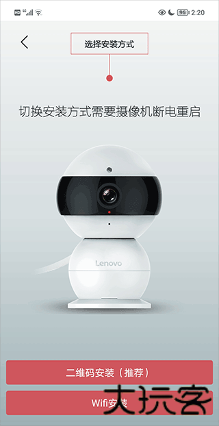 联想看家宝