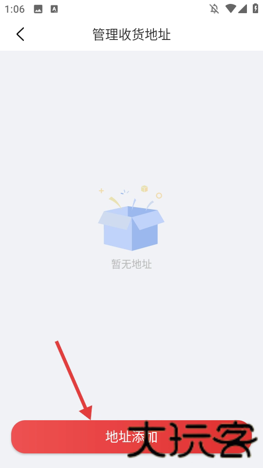 酒酷