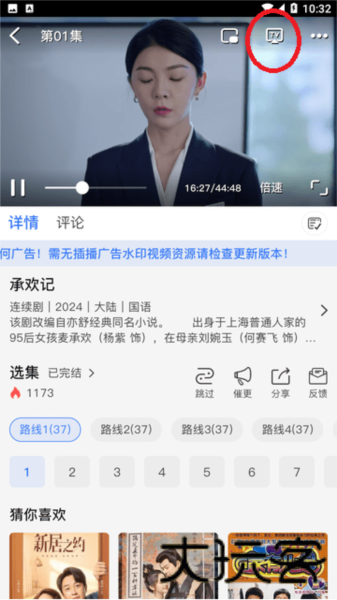 自由影视