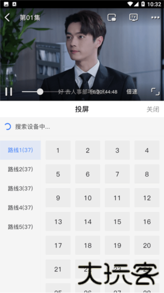 自由影视
