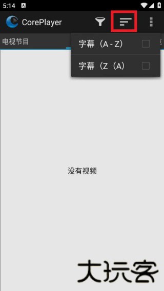 coreplayer播放器