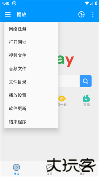 先锋影音