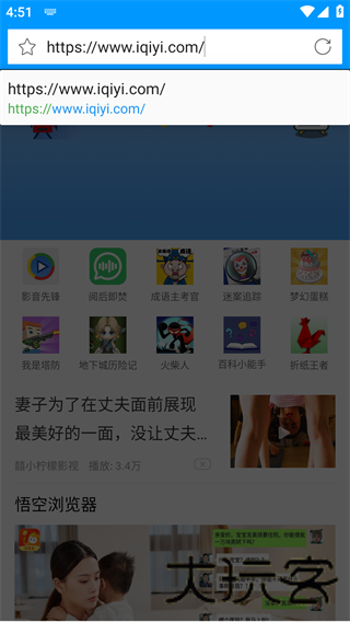 先锋影音