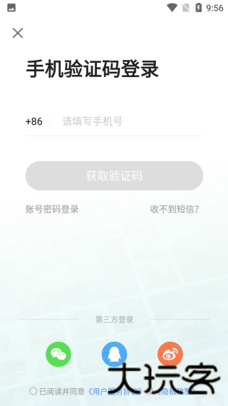 yowa云游戏