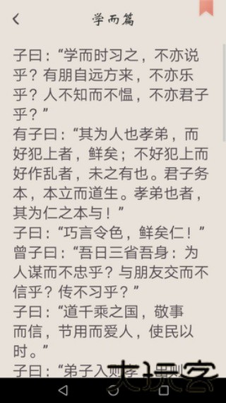冰点文库手机版