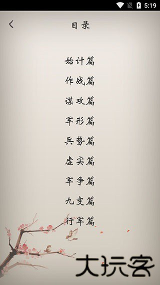 冰点文库手机版