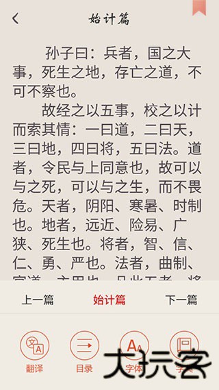 冰点文库手机版