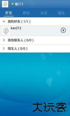 新浪uc聊天室