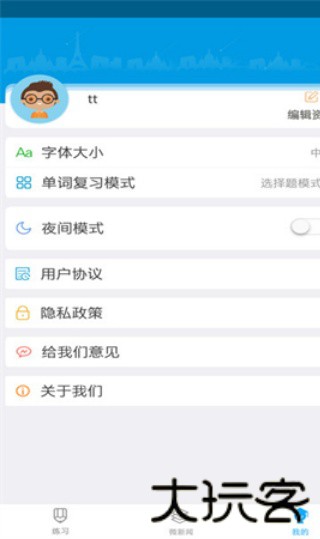 橙子乐学