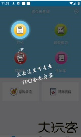 橙子乐学