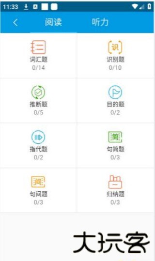 橙子乐学