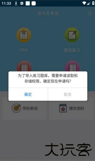 橙子乐学