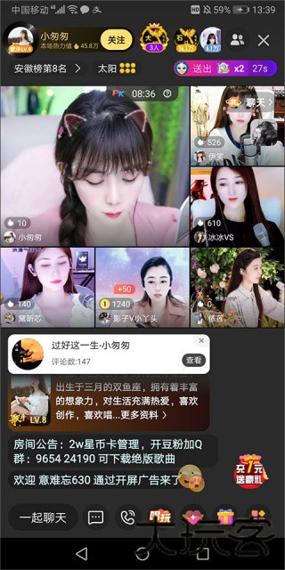 酷狗繁星