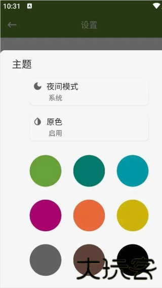 MYAPK