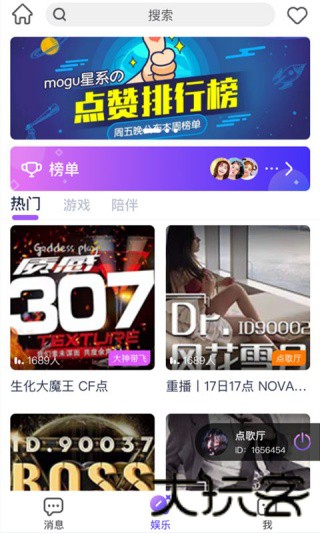 小小语音