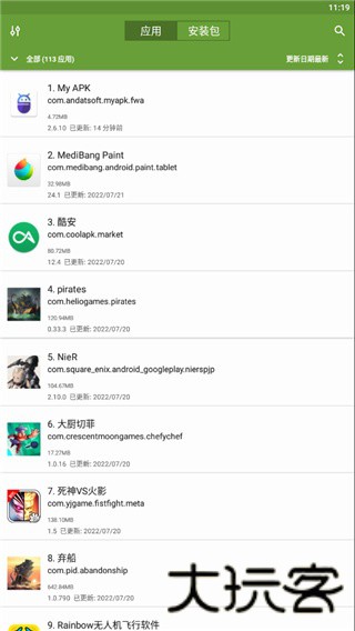 MYAPK