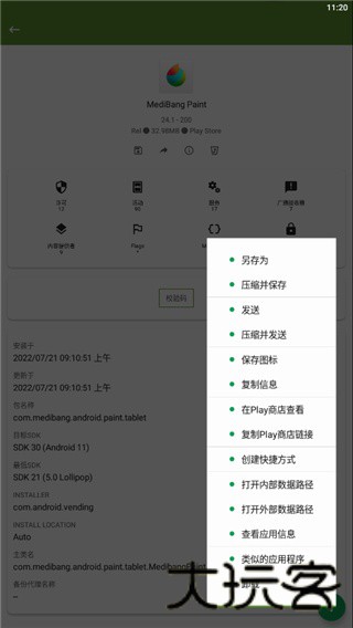 MYAPK