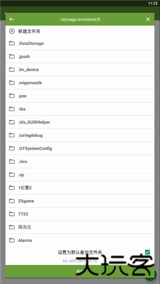 MYAPK