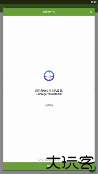 MYAPK