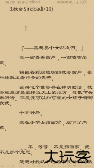 空之文库