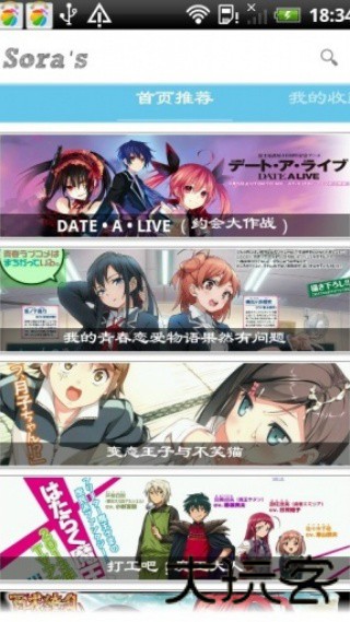 空之文库