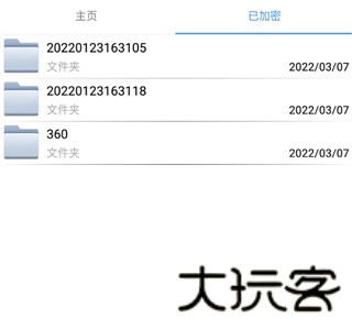 妙用工具箱