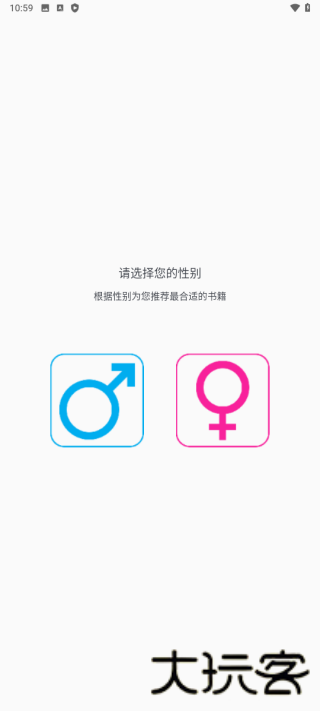 快眼看书