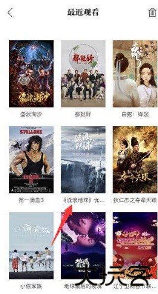 阿里助手