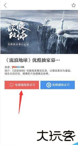 阿里助手