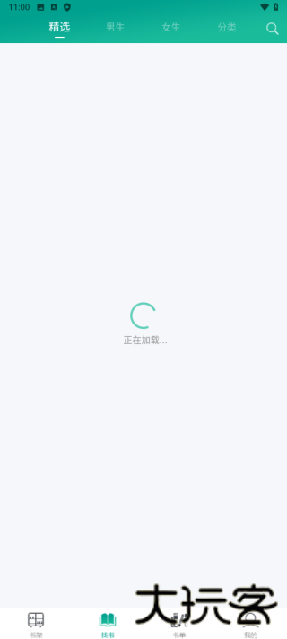 快眼看书