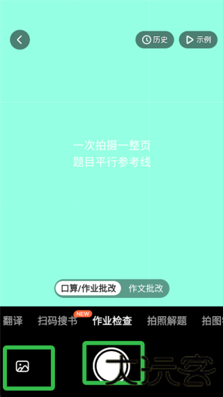 小猿口算