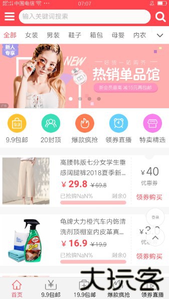 百阅街