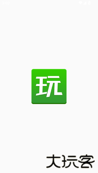 拇指玩通用版