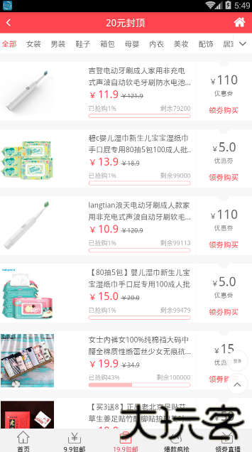 百阅街
