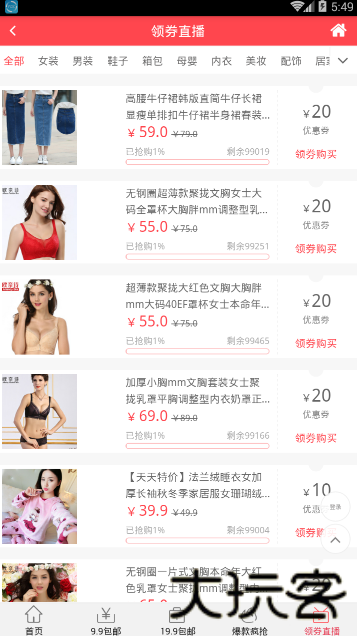 百阅街