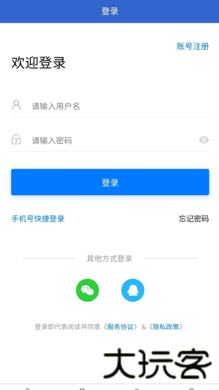 零时工