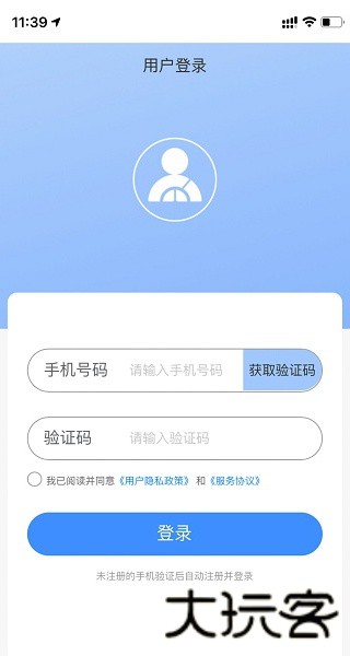 海鸥出行