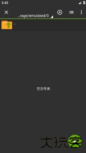 Za解压器