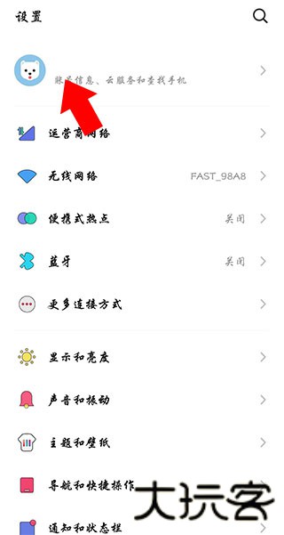 魅族游戏中心