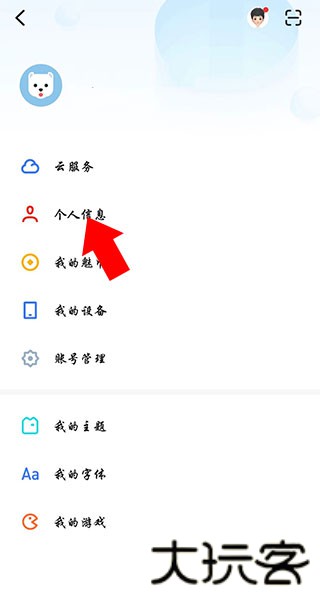 魅族游戏中心