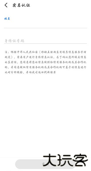 魅族游戏中心