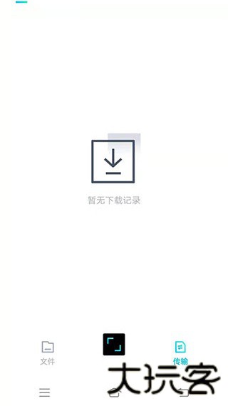 mediafire网盘