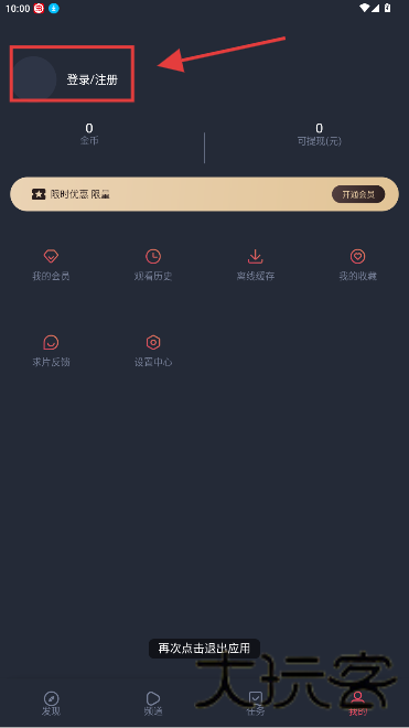 萌圈