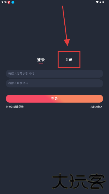 萌圈